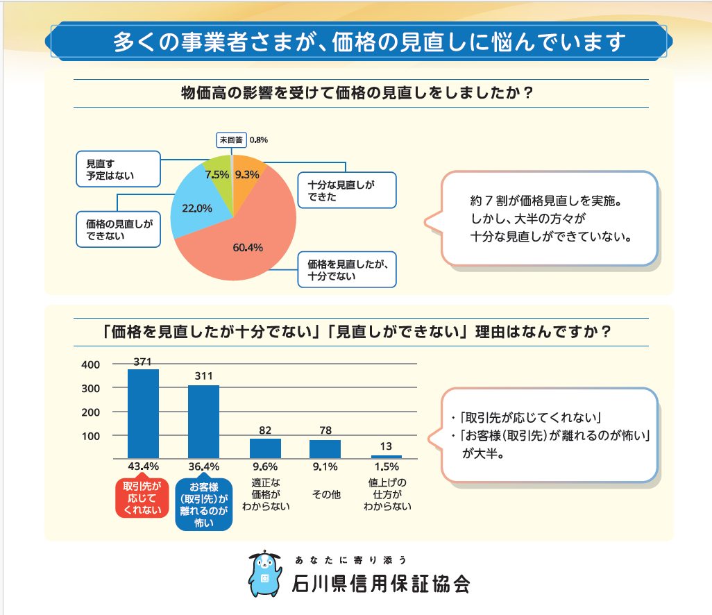 スクリーンショット 2025-01-30 101947.png