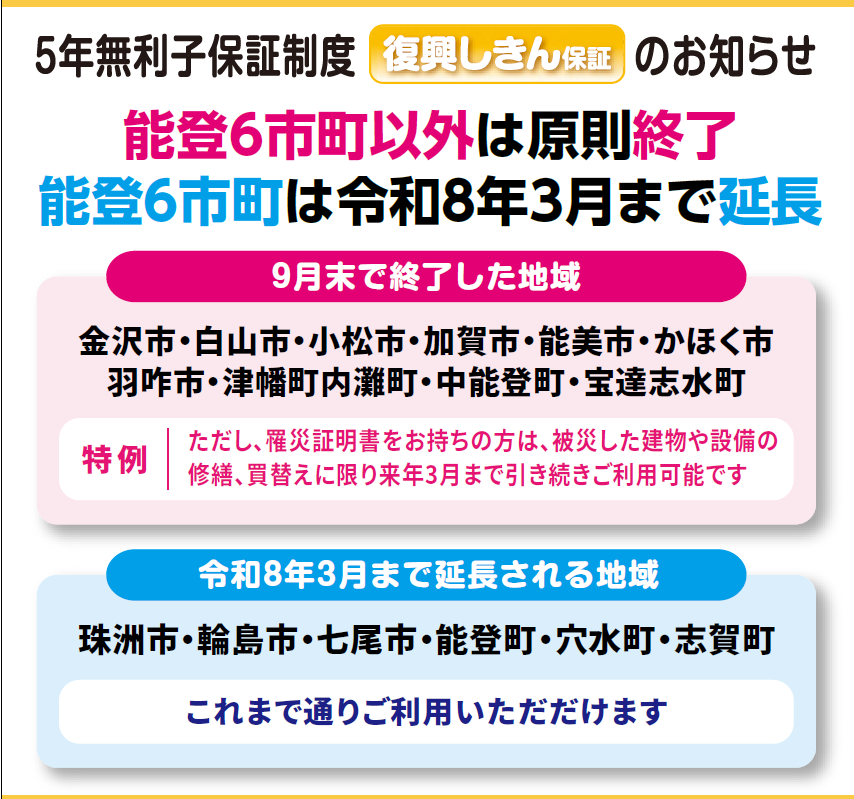 スクリーンショット 2025-09-26 091037.png