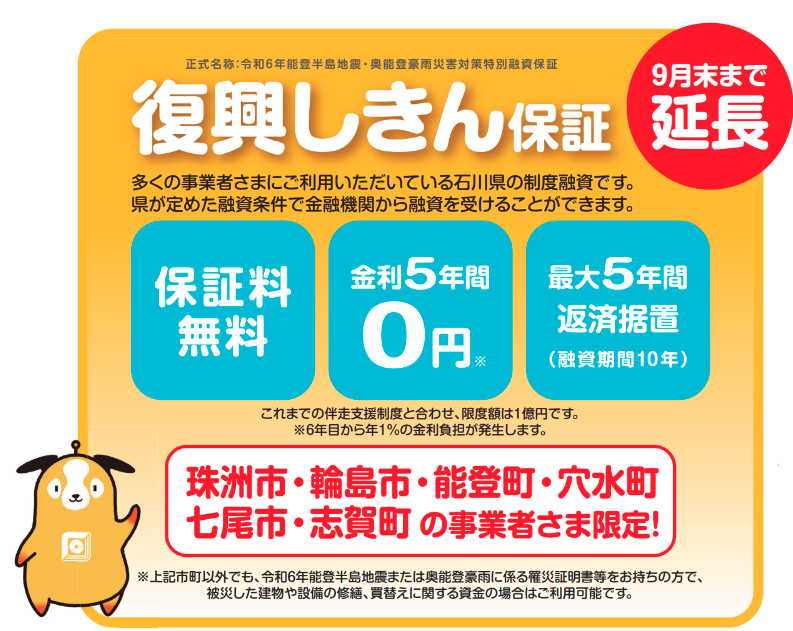 スクリーンショット 2026-03-04 140112.png