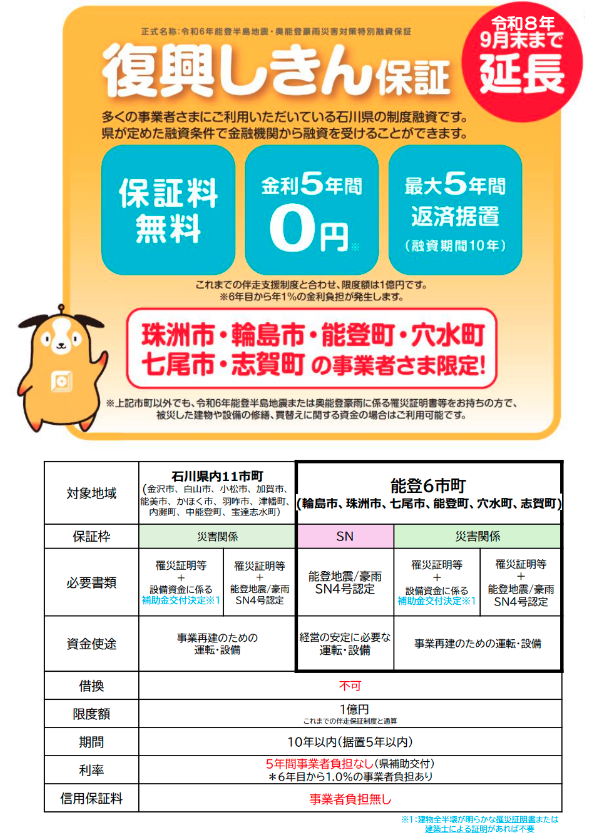 スクリーンショット 2026-03-04 151500.png