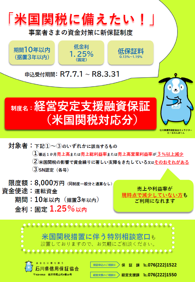 スクリーンショット 2025-07-24 155722.png